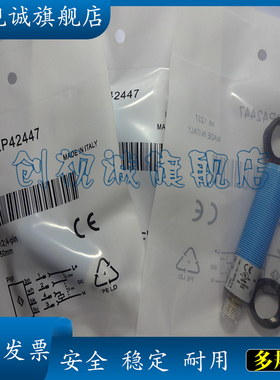 全新现货 VTE180-2P42487 VTE180-2N42487 漫反射光电开关 传感器