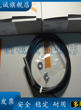 现货供应 全新 IE5202 IE5414 感应传感器 电感式接近开关