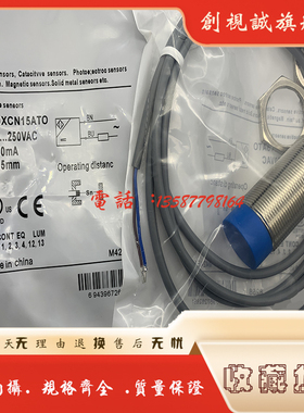 全新现货供应 LR30XCF10LIM 电感式接近开关 感应传感器