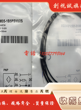 全新 IMP12-1B5PSVC0C/1B5POVC0C/1B5POVC0B/1B5NOVC0D/1B5NOVC0F