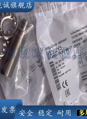 全新现货 BES02NK BES M18EI-PSC72B-S04G-S01 传感器 接近开关
