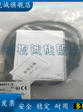 接近开关E2E-X10MC1 /-X10MB1 /-X10MY1 -X18MC1 X5B1 全新传感器