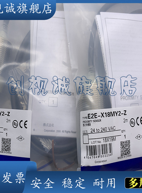 csc全新现货 E2E-X14C118 E2E-X14C218-M1-M1TJ 接近开关 传感器