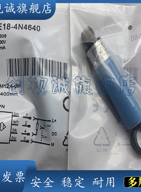 全新漫反射光电开关 感应传感器 VTE18-3E2640 现货供应 实物拍摄