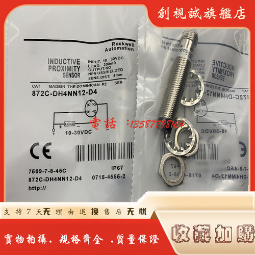872C-D15NN30-D4接近开关传感器