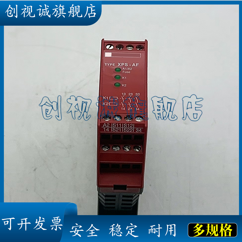 全新现货XPSAF5130质保