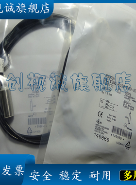 传感器 接近开关BES00EP BES M18MD-PSC80B-BP02-003 现货销售