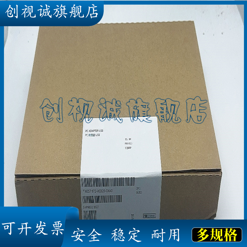 全新6ES7954-8LL03-0AA0