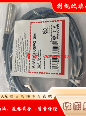 现货供应 IA18DSF08DC 电感式接近开关 感应传感器 原装正品 质保