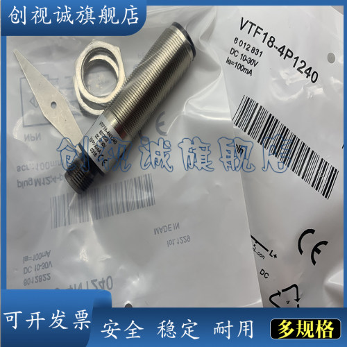 VTF18-3F5240VTF18-4P1240