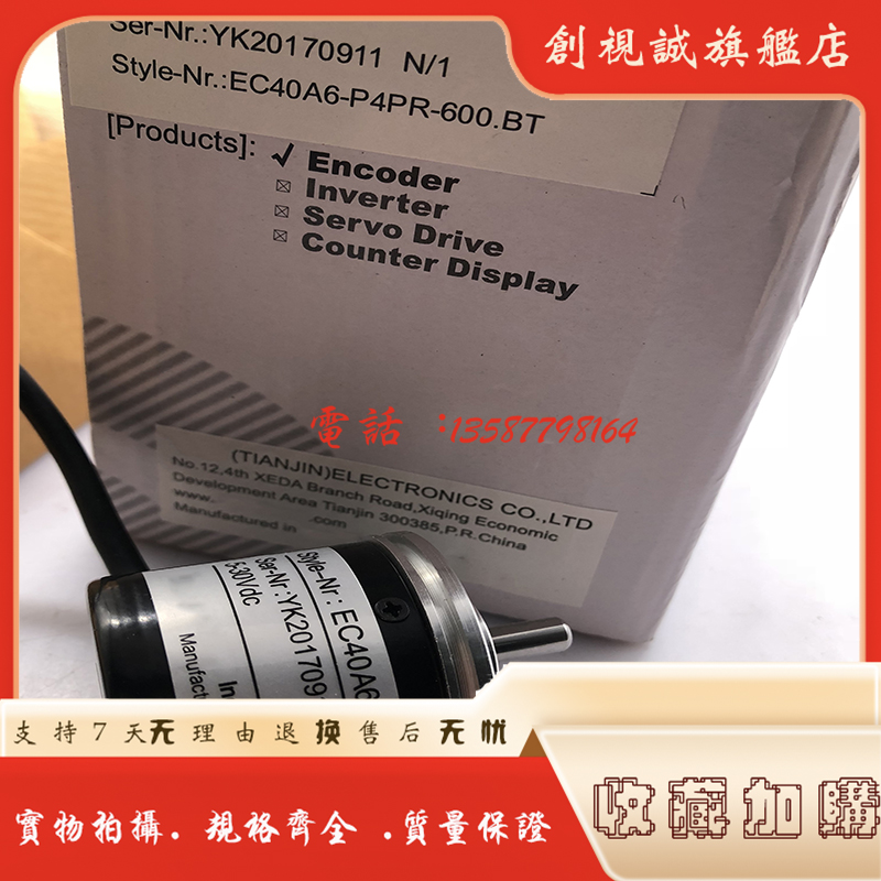 EC40A6-P4PR-600.BTP4CR-600.BT