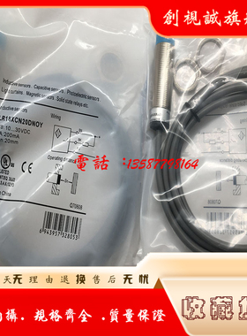 现货供应 全新 LR18XCF05LUM 感应传感器 电感式接近开关