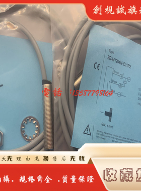 全新现货BB-M1202N-C11S12-S BB-M1202N-C17P2-S 传感器 接近开关