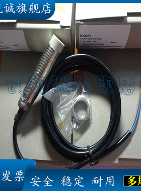 现货全新 IG0087 IG5827 IG5865 感应传感器 电感式接近开关