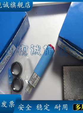 光电开关 现货销售VL180-2P2436 VL180-2N2436品质保证 传感器
