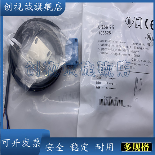 GTE6-N1232P1232光电开关