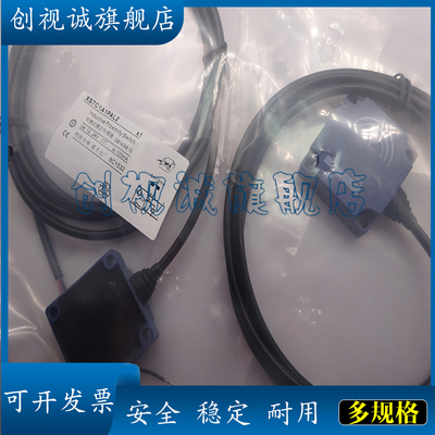 XS7C1A1PAL21A1PAL2C接近开关