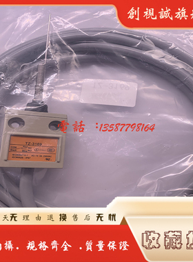 csc全新行程开关 TZ-3169 3104 TZ3108 3112 3110 3103 3166 3107