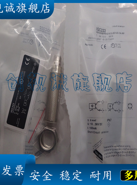 现货 全新 IGC222 IGC223 接近开关 传感器 质保一年
