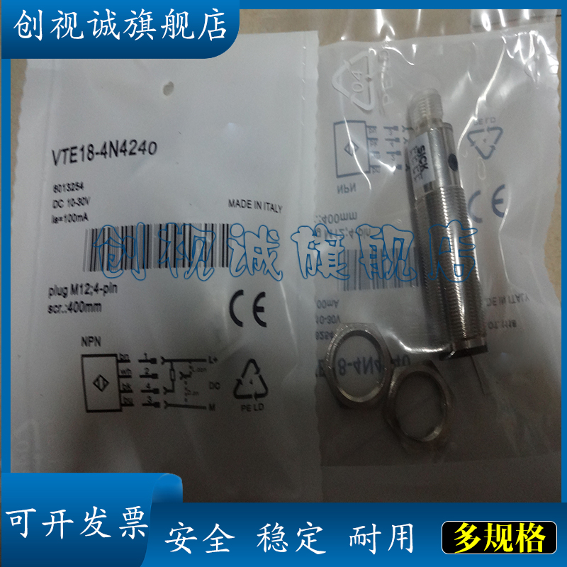 VTE18-4N8712VTE18-4P8712