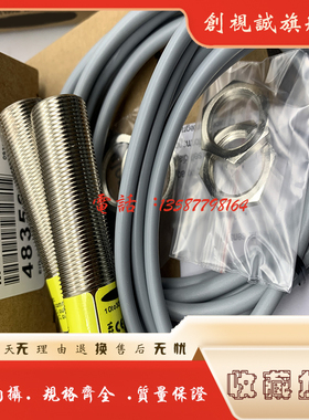 全新现货供应 M18SP6R M18SN6R 对射光电开关 感应传感器