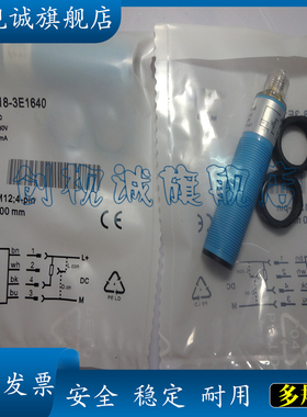 全新现货供应 VTF18-3E1212 漫反射光电开关 感应传感器