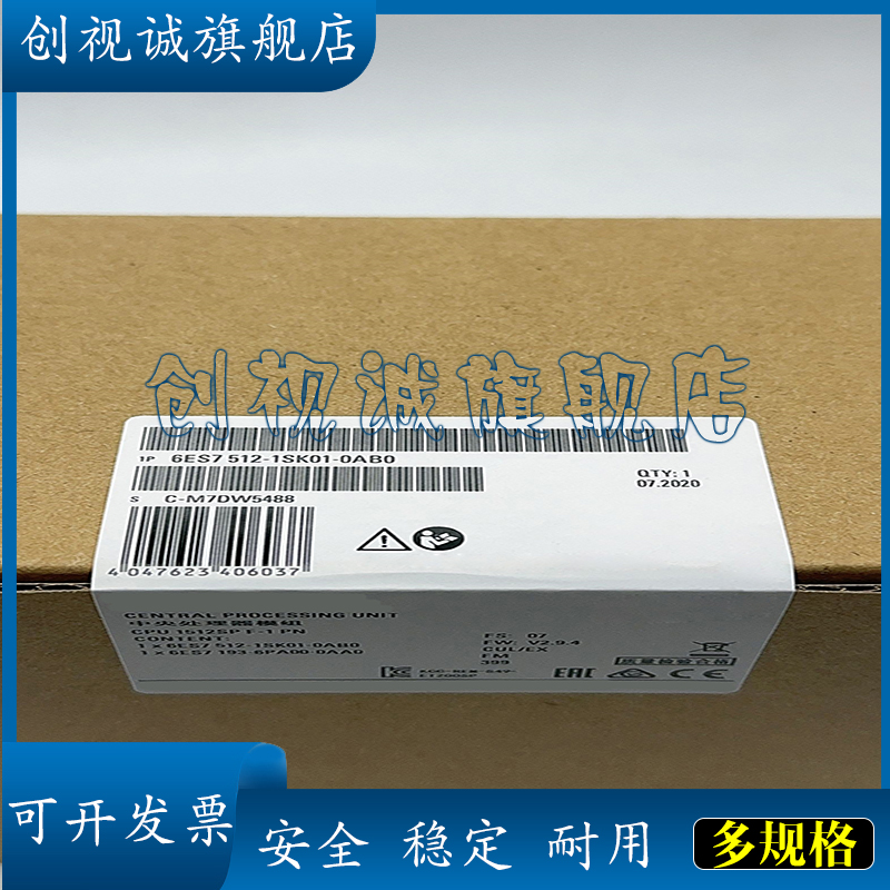 全新6ES7512-1SM03-0AB0