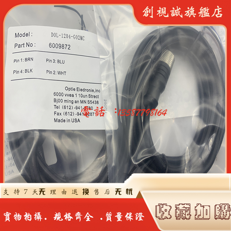 DOL-1205-G02MC/G05MC/G10MC