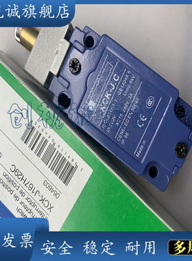 限位行程开关 XCE-118 XCE181 XCE-181 C 全新 现货销售 品质保证