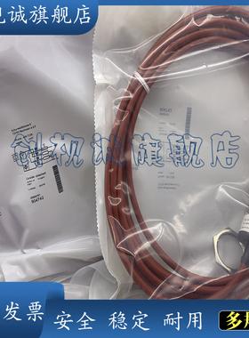现货全新 BES02H9 BES 516-114-SA1-15 耐高温传感器 接近开关
