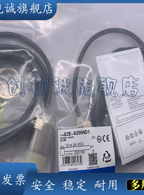 全新现货csc E2E-X2MY1-Z E2E-X2MY2-Z E2E-X5MY1-Z E2E-X5MY2-Z