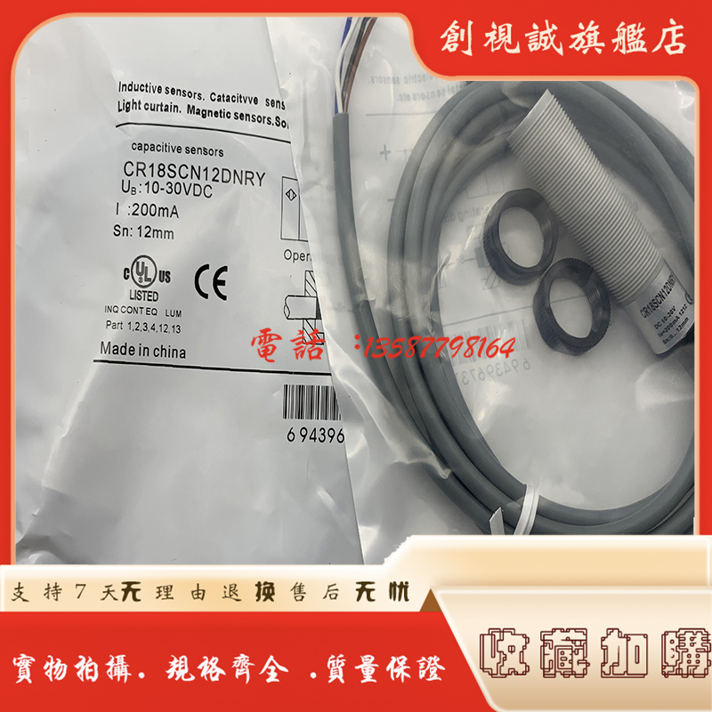 CR18SCF05DNO-E2CN08DNO传感器
