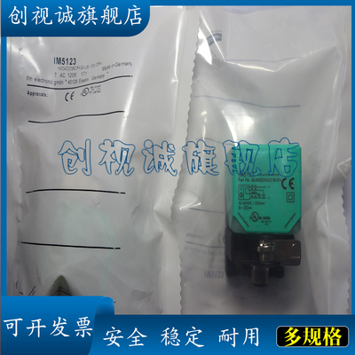 IM5139IMC3015A1PKG/US