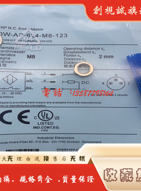 现货 DW-AS-624-M8-129 DW-AS-624-M8-123 接近开关 传感器