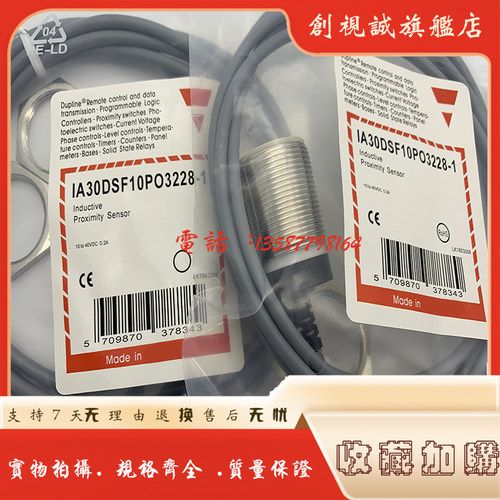 接近开关全新现货质保