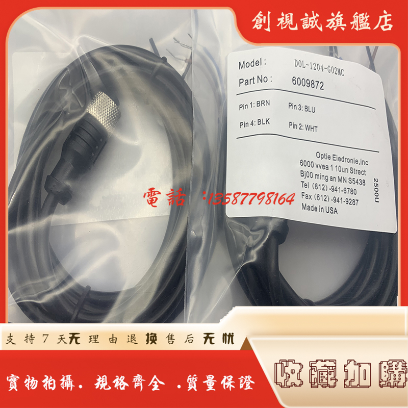 DOL-1204-L02M/L05M/L10M