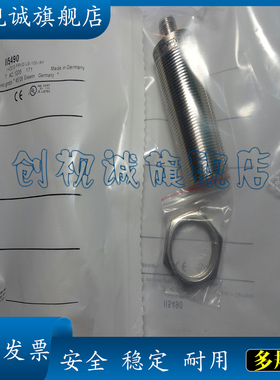 现货供应全新II5490 II5492 II5452 电感式接近开关 插件式传感器
