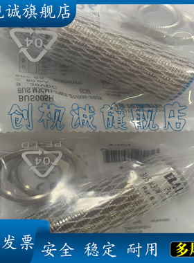 全新传感器 BUS005H BUS M30M1-PWX-07/035-S92K 超声波 质量保证