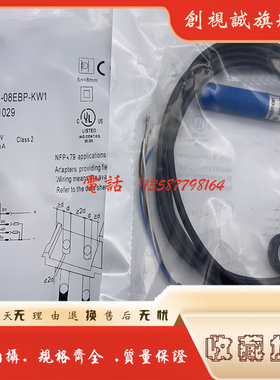 现货 传感器 CM18-08BPP-TW0 CM12-08EBP-KW1电容式接近开关