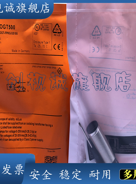 传感器 接近开关 OGT500 OGT501 OGT301 OGT300 OGT200 全新现货