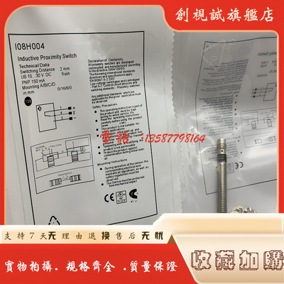 I08H007I08H008I08H009I08H010