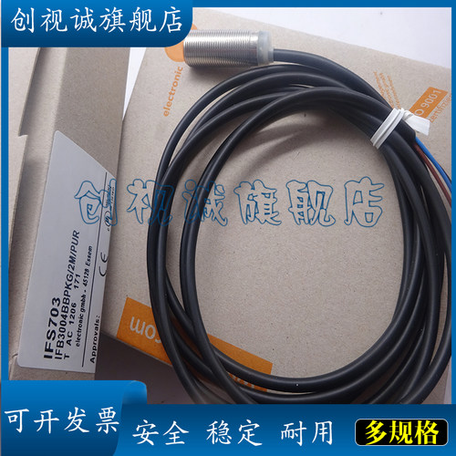 IF6025602759595952接近开关