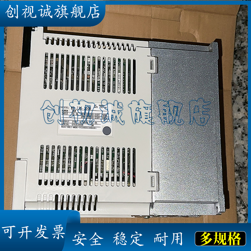 全新MR-PWS1CBL15M-A2-L