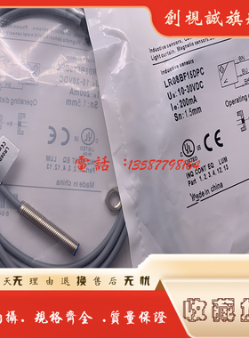 全新现货供应 LR08BF15DNC LR08BF15DNO LR08BF15DPO LR08BF15DPC