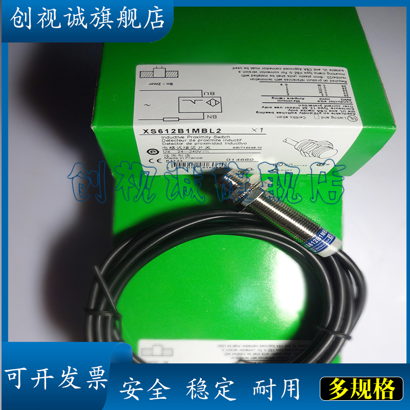 XS612B1MBL2612B1MAL2接近开关