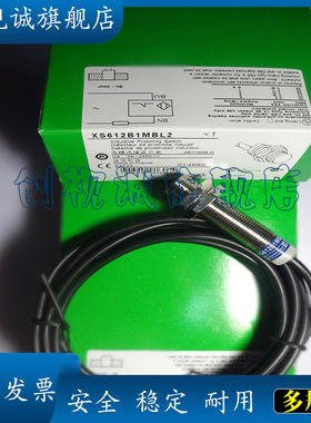 现货 XS612B1MBL2 XS612B1MAL2 接近开关  传感器 品质保证