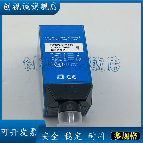 P1NH503 P1NH301 P1NL101 P1NL303 P1NH202 P1NH302   光电开关