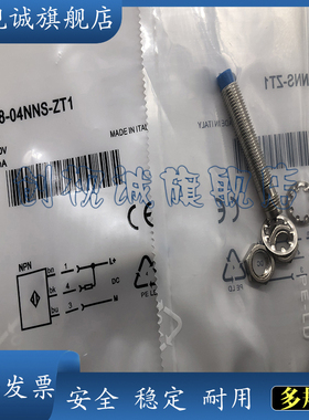 电感式接近开关 IME08-03BPSZTOK 感应传感器 全新正品 现货供应