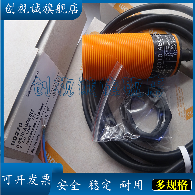 II0270II0271II027202730274