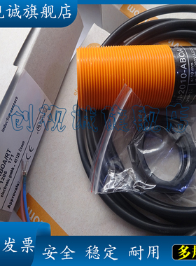 全新现货 II0270 II0271 II0272 II0273 II0274 II0275 II0282